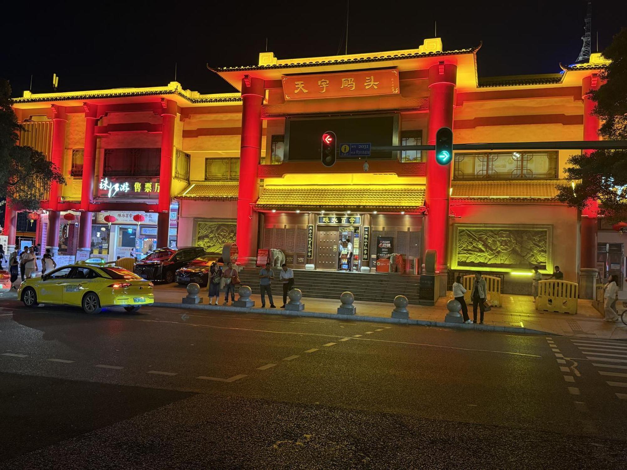 Waifiden Guangzhou Haizhu Square Wanyi Apartment Eksteriør bilde