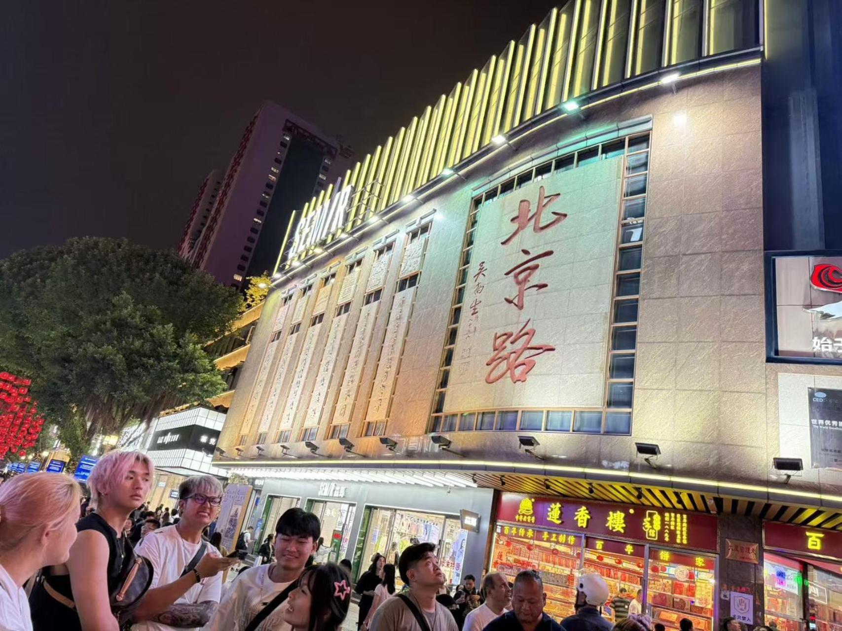 Waifiden Guangzhou Haizhu Square Wanyi Apartment Eksteriør bilde